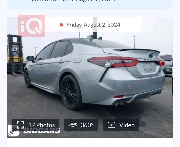 تويوتا كامري